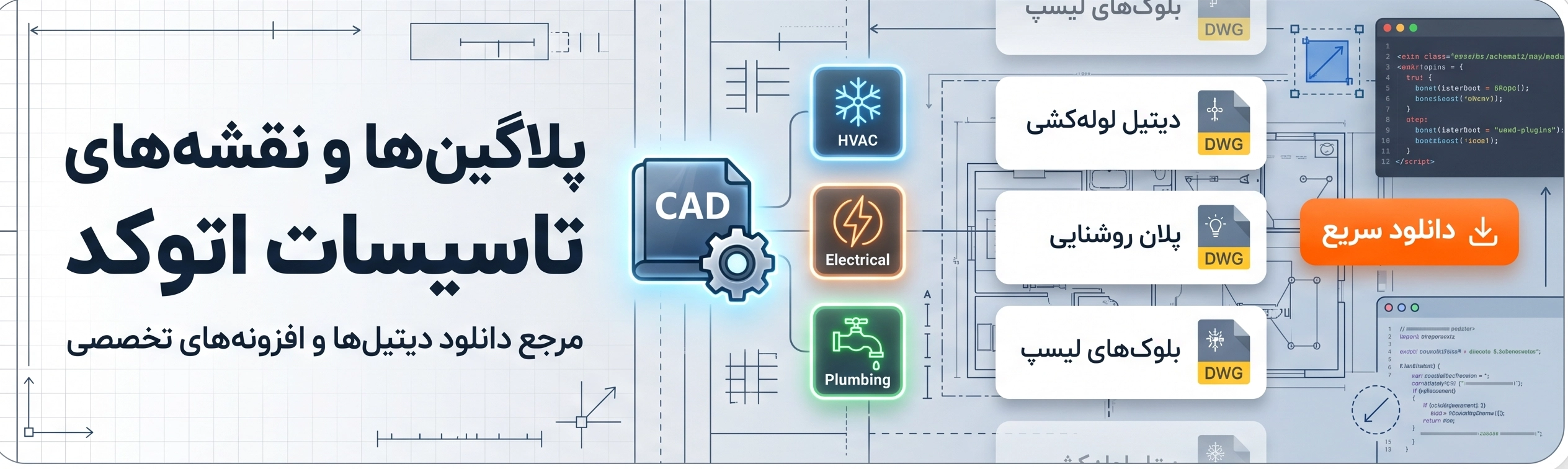 بنر دوم